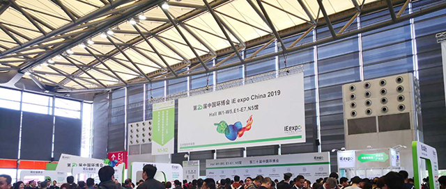 噴淋塔廠家 2019上海環(huán)保博覽會.jpg