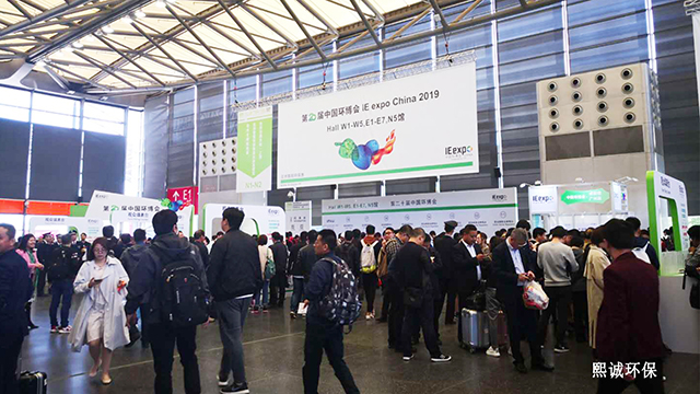 噴淋塔廠家 2019上海環(huán)保博覽會-7.jpg