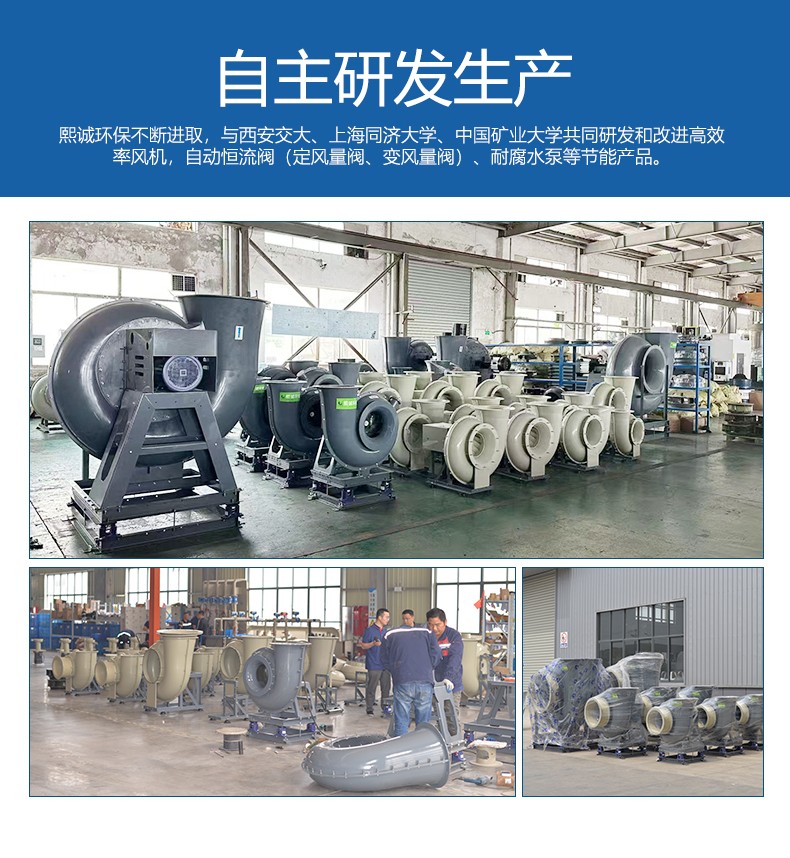 噴淋塔廠家 噴淋塔廠家