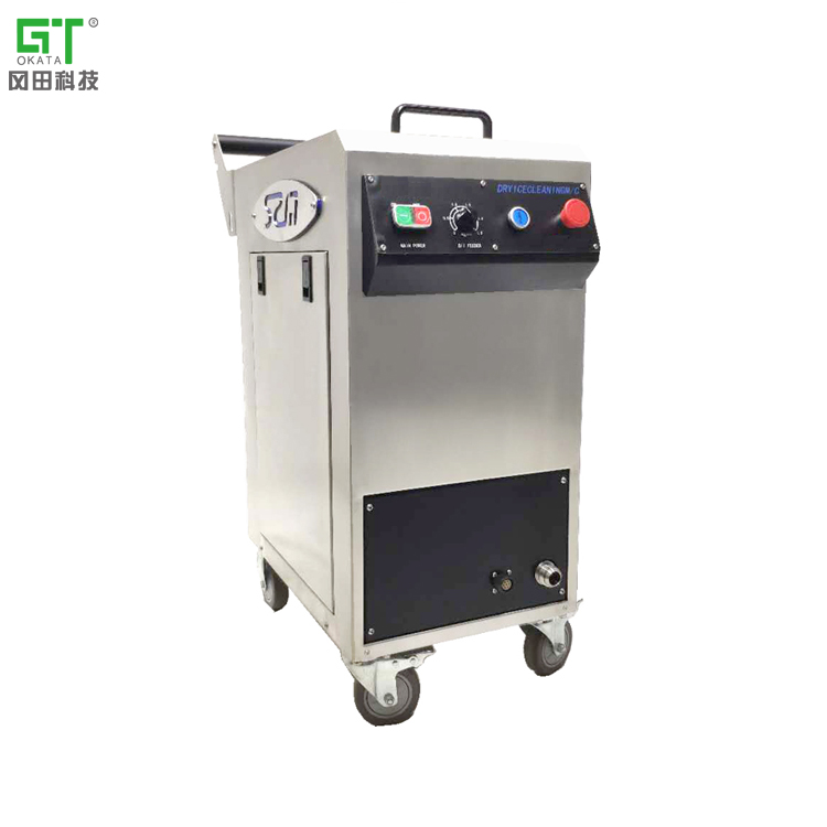 干冰清洗機(jī)